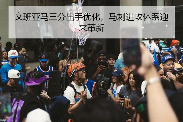 wen-ban-ya-ma-san-fen-chu-shou-you-hua-ma-ci-jin-gong-ti-xi-ying-lai-ge-xin-3-392.jpg