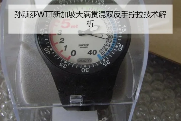 sun-ying-sha-xin-jia-po-da-man-guan-hun-shuang-fan-shou-ning-la-ji-shu-jie-xi-3-100.jpg